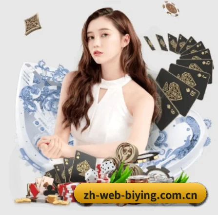 必赢体育网址 APP 界面 - BIYINGSPORTS