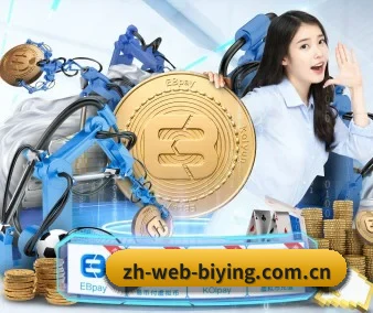 生态战略扩张